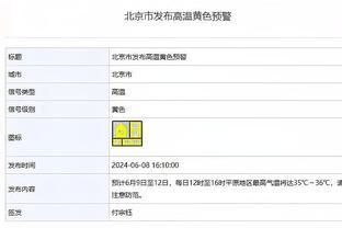 夺冠奖金500万美元！亚洲杯夺冠赔率：国足66，中国香港垫底